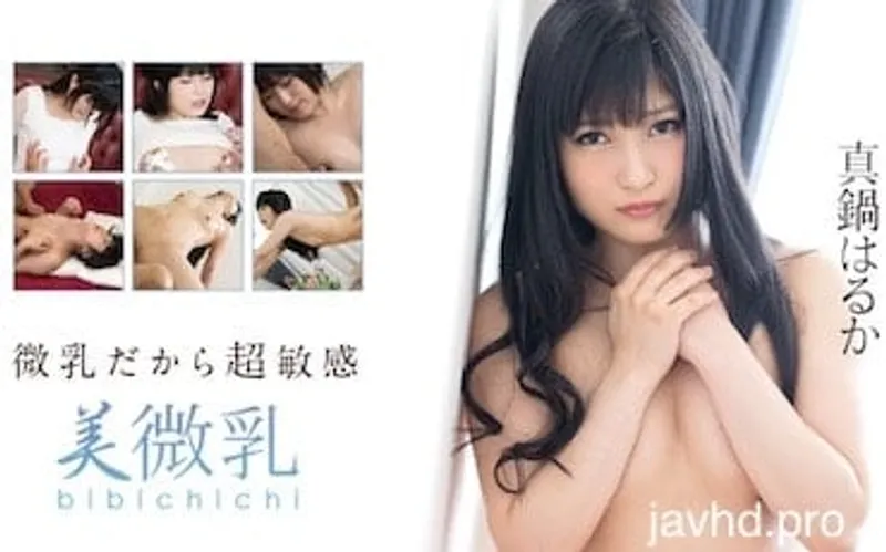 Xxx gái lỗ lồn xinh mặt dâm vô đối haruka manabe